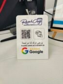 NFC Google Review Stand | Google Review Stand | Review Stand